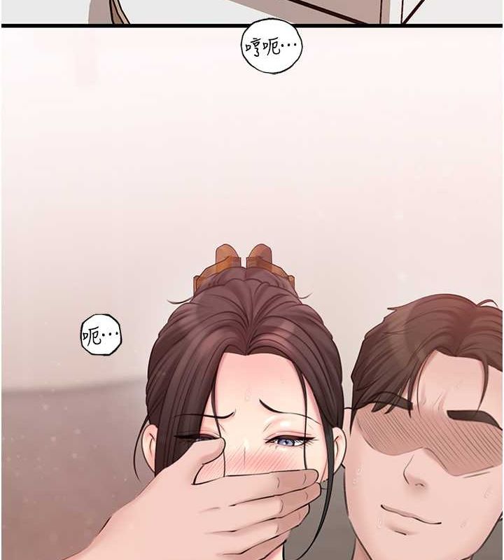 岳母为何那样