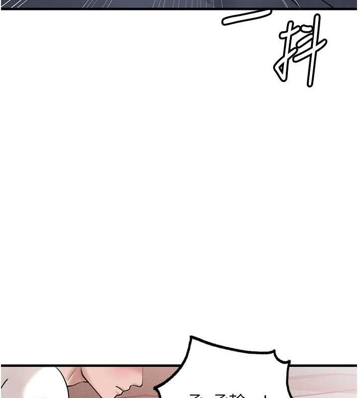 岳母为何那样