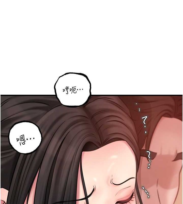 岳母为何那样