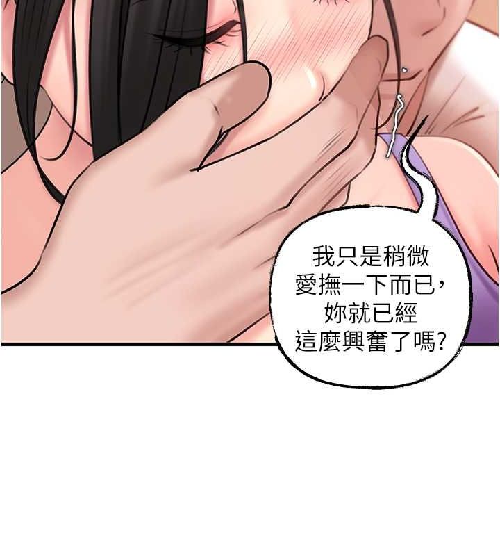 岳母为何那样