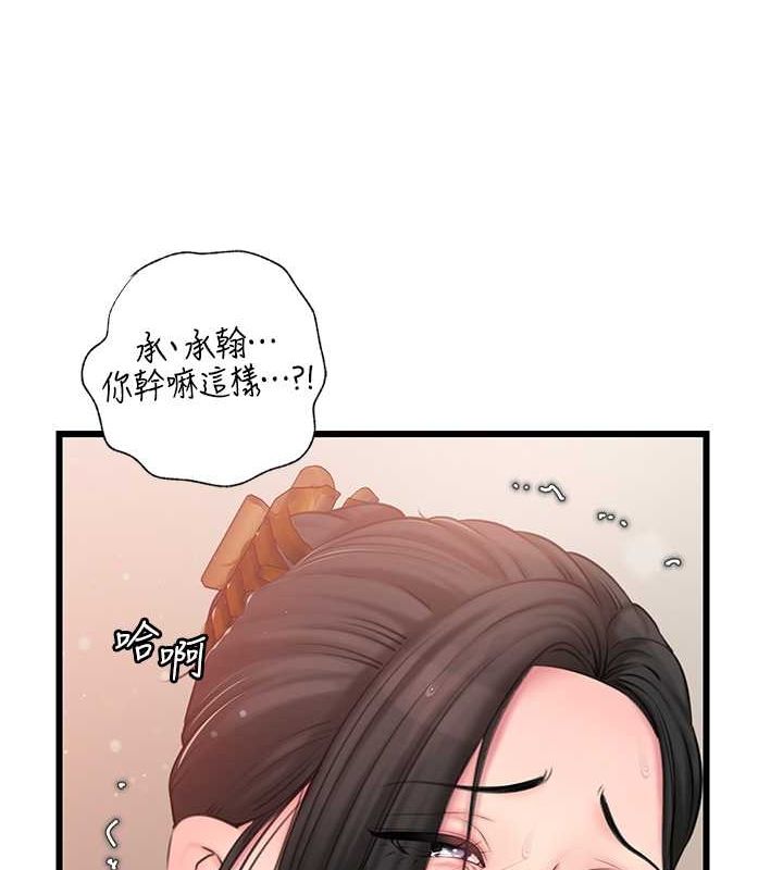 岳母为何那样