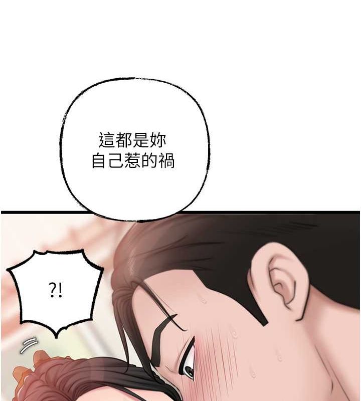 岳母为何那样