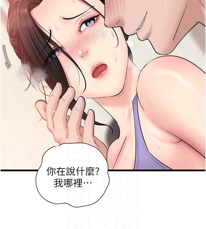 岳母为何那样