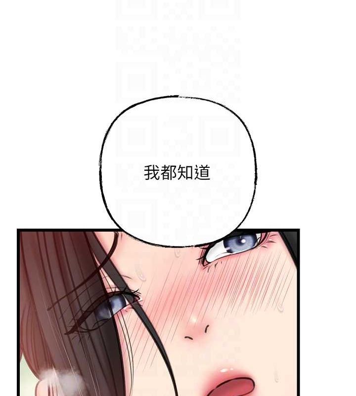 岳母为何那样