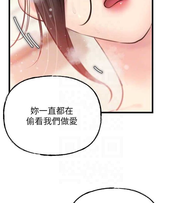 岳母为何那样