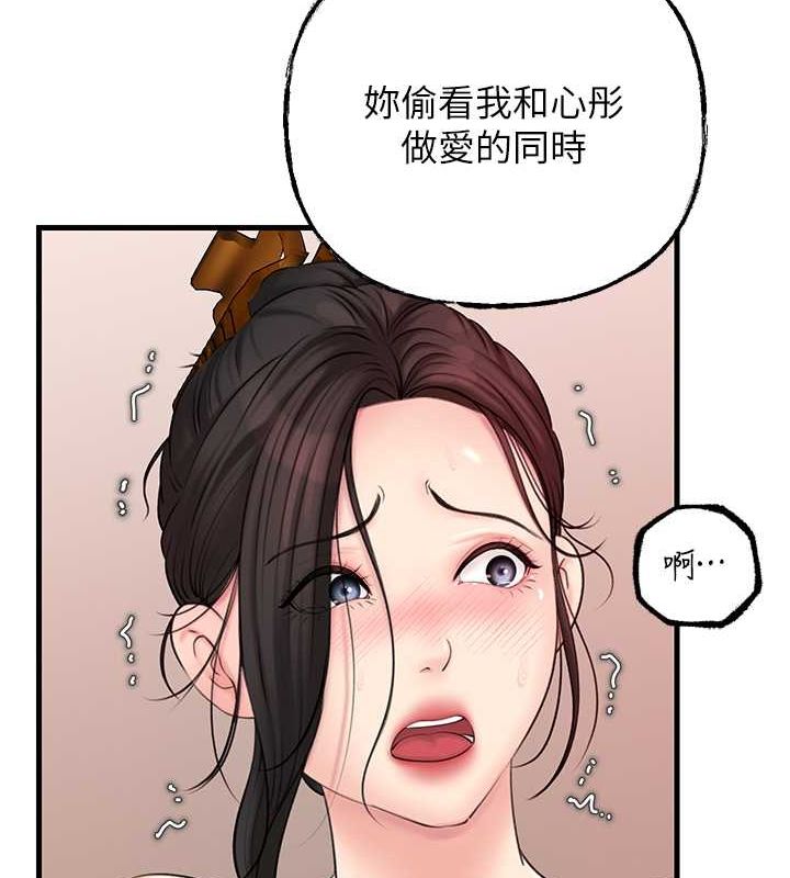 岳母为何那样