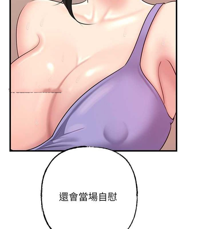 岳母为何那样