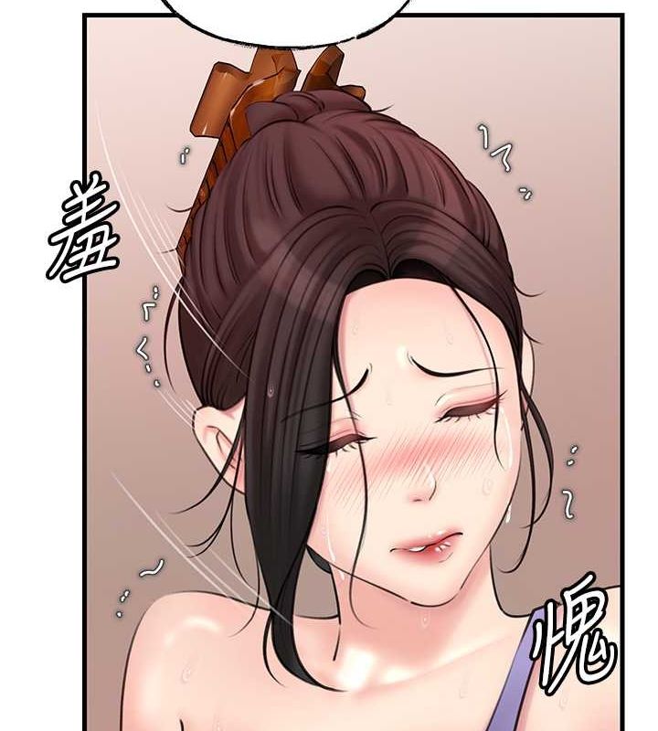 岳母为何那样