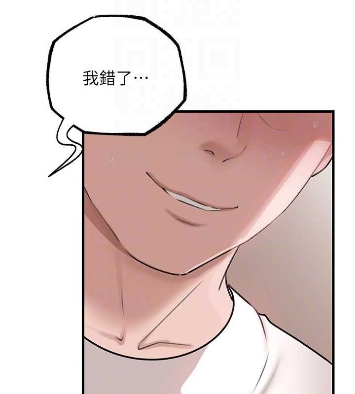 岳母为何那样