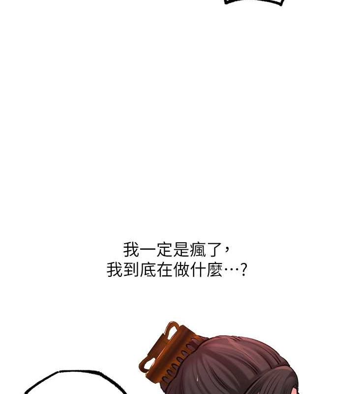 岳母为何那样