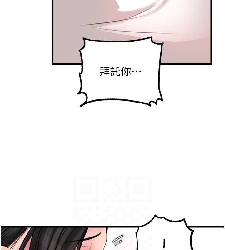 岳母为何那样