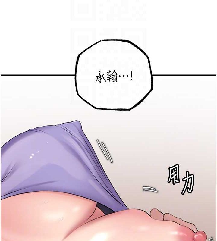 岳母为何那样