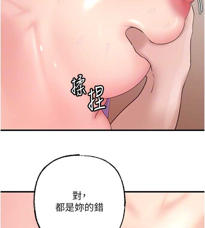 岳母为何那样