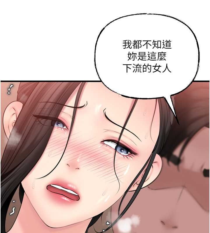 岳母为何那样