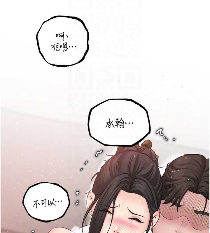岳母为何那样