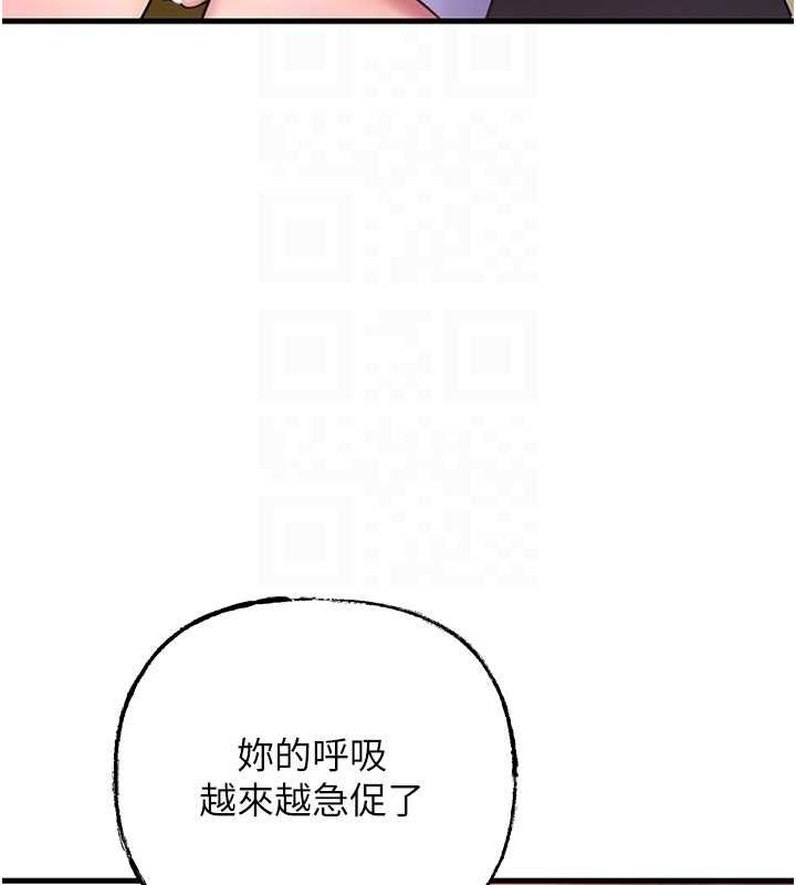 岳母为何那样