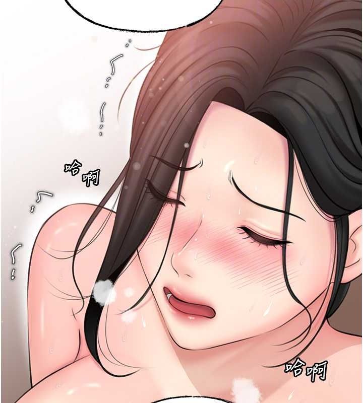 岳母为何那样