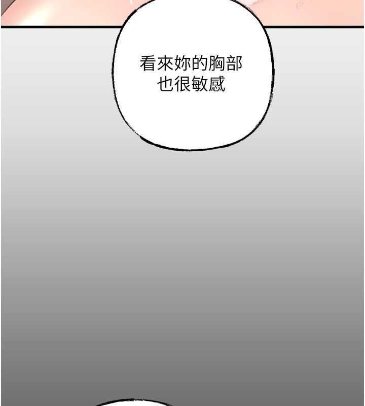 岳母为何那样