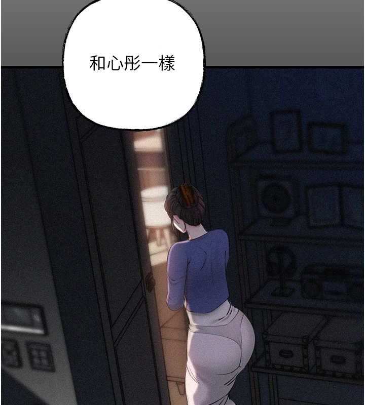 岳母为何那样