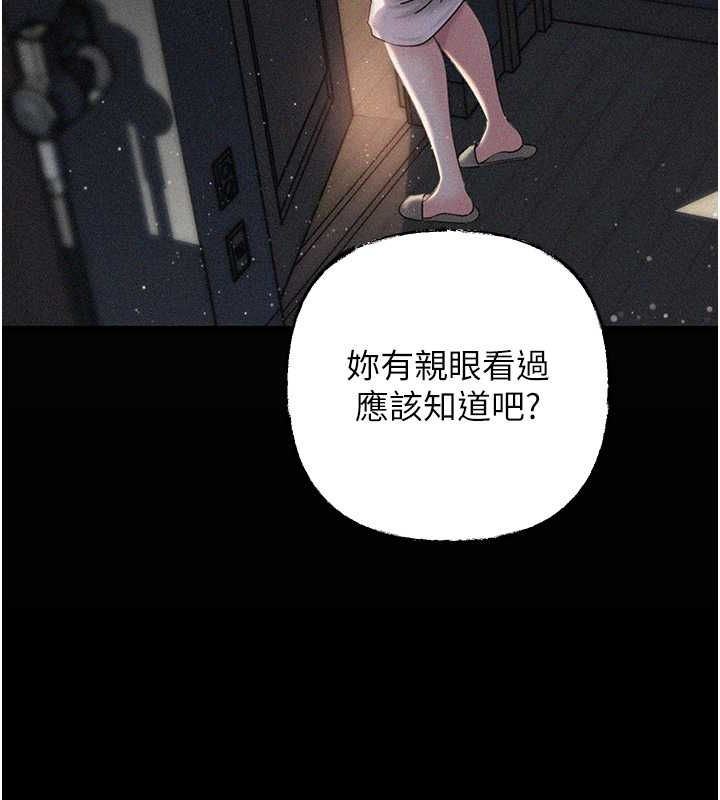 岳母为何那样