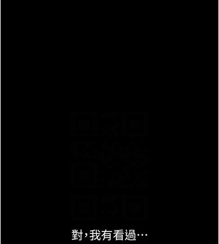 岳母为何那样