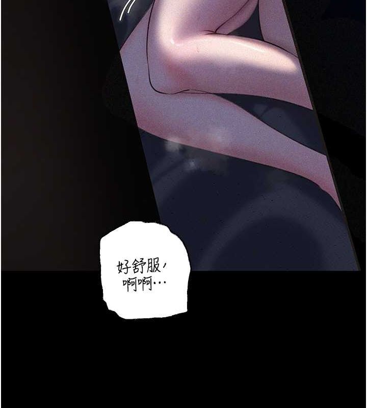 岳母为何那样