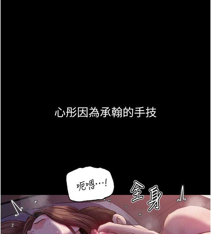 岳母为何那样