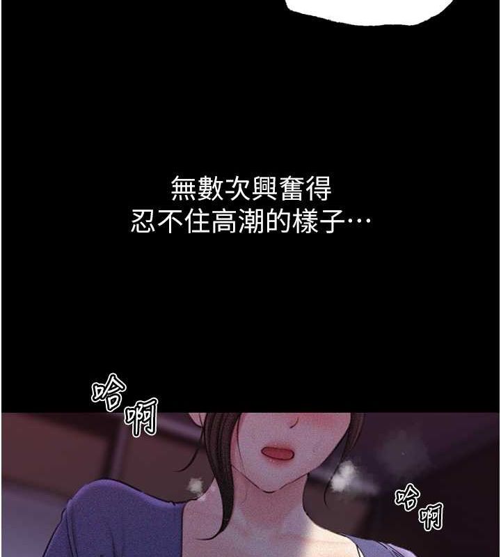 岳母为何那样