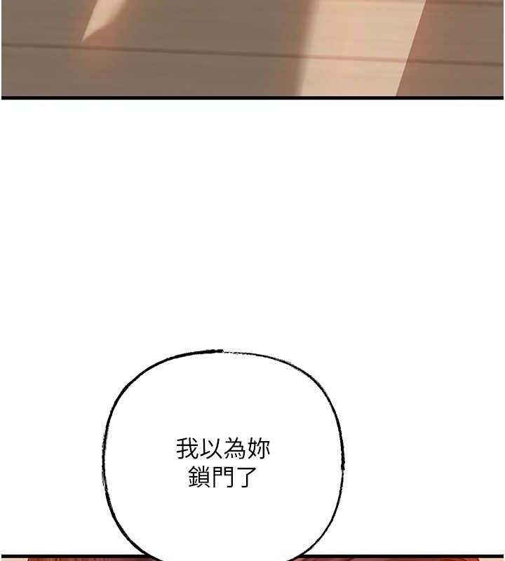 岳母为何那样