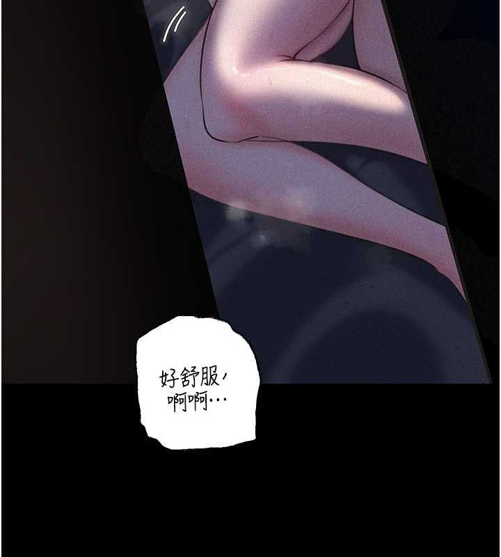 岳母为何那样