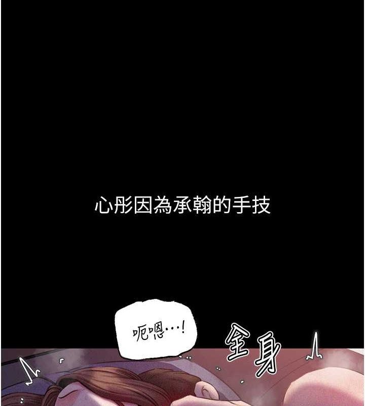 岳母为何那样