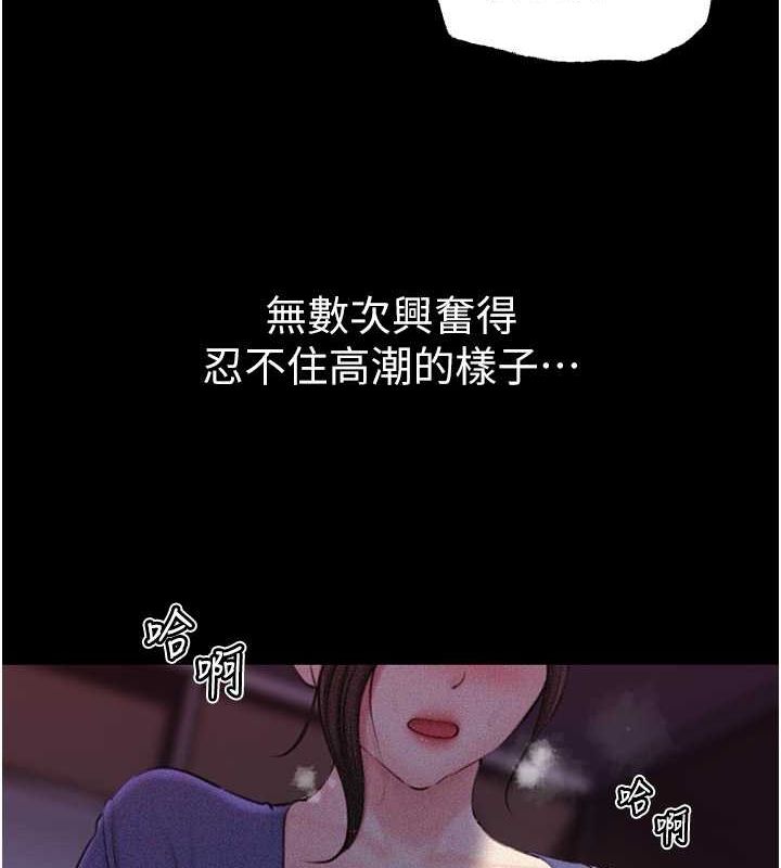 岳母为何那样