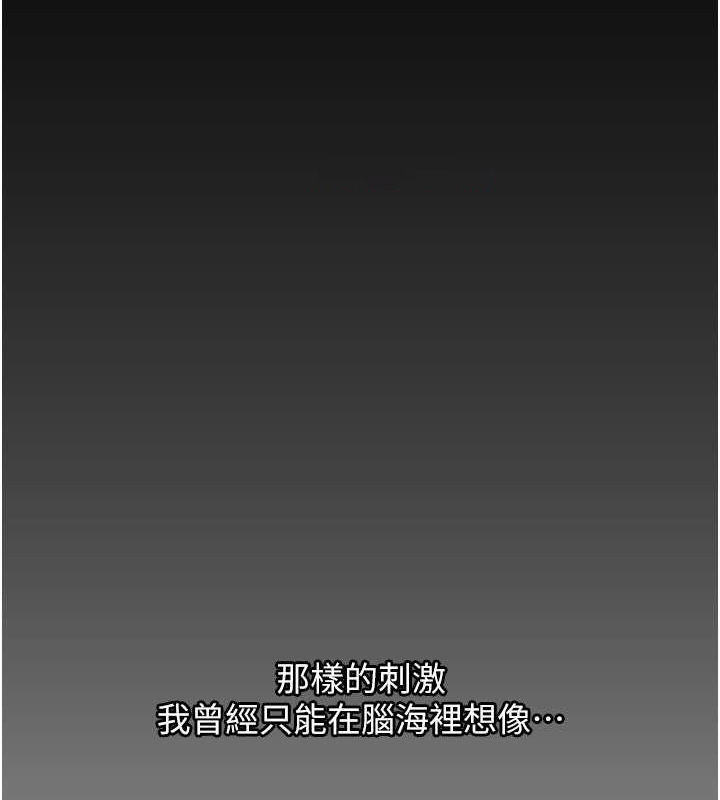 岳母为何那样