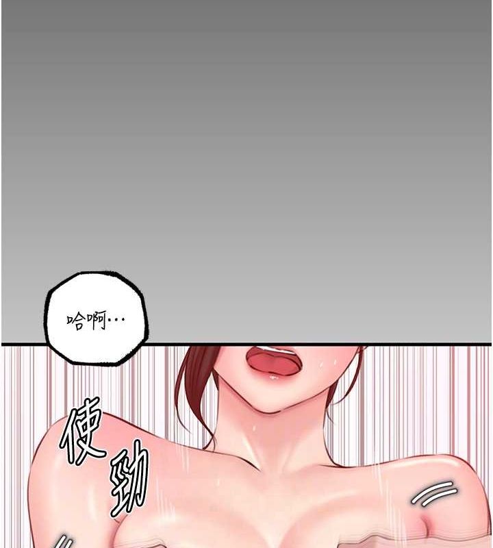 岳母为何那样