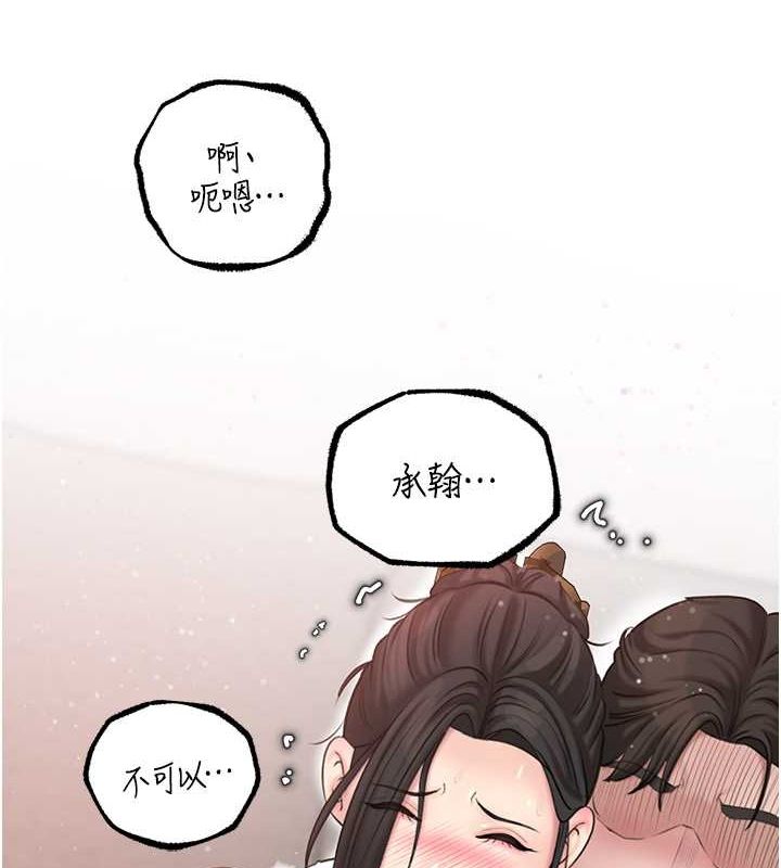 岳母为何那样