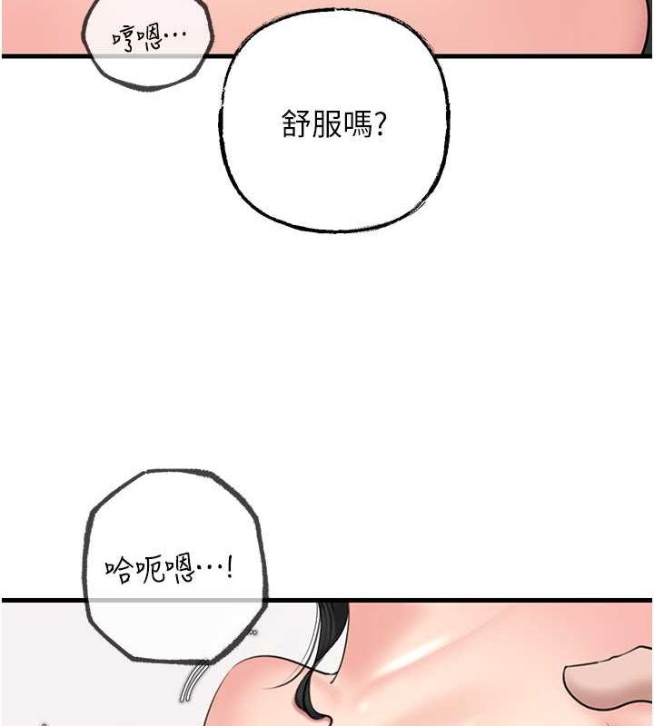 岳母为何那样