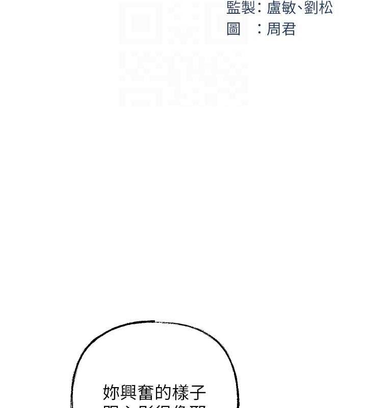 岳母为何那样