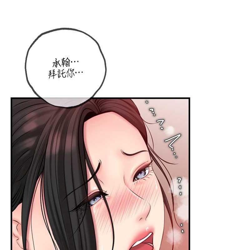 岳母为何那样