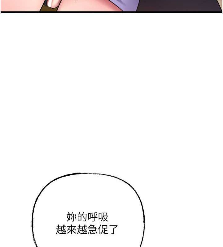 岳母为何那样