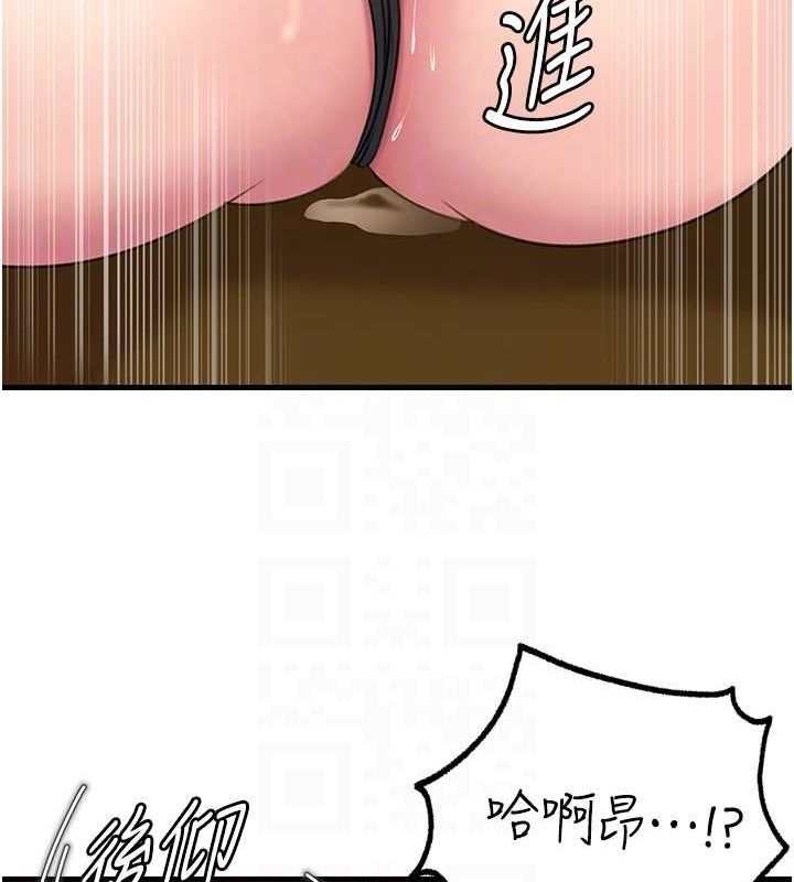 岳母为何那样