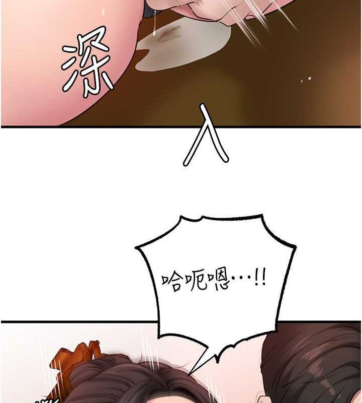 岳母为何那样