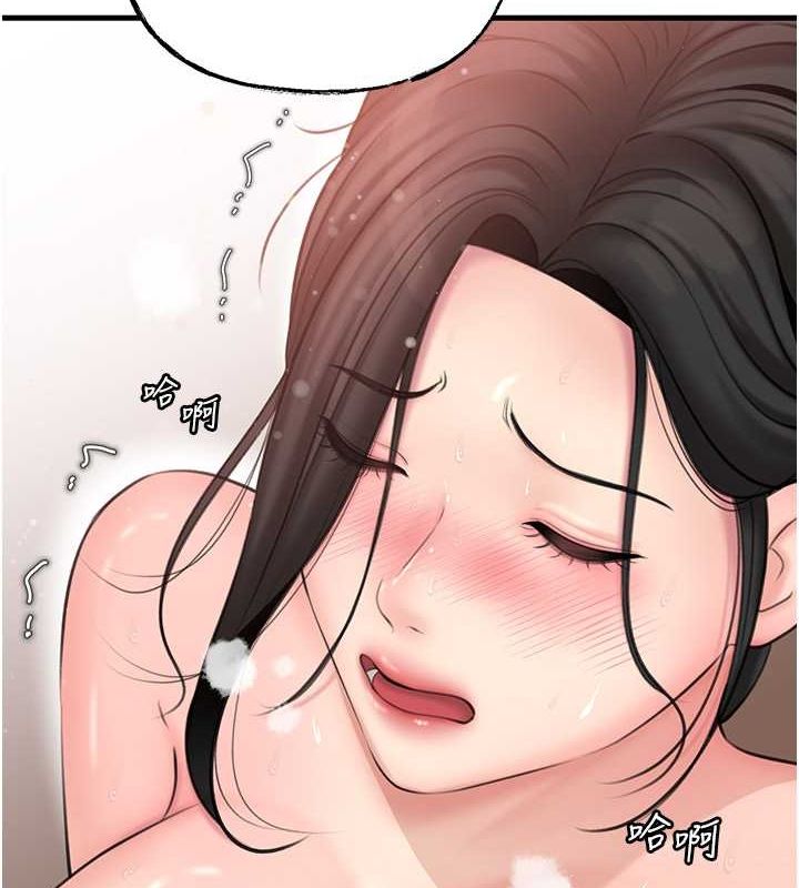 岳母为何那样
