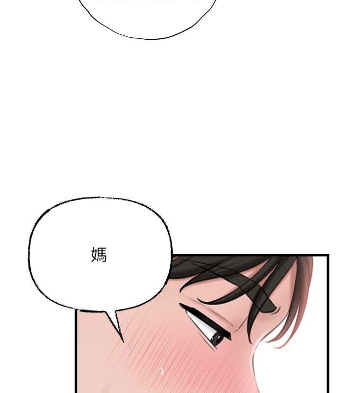 岳母为何那样