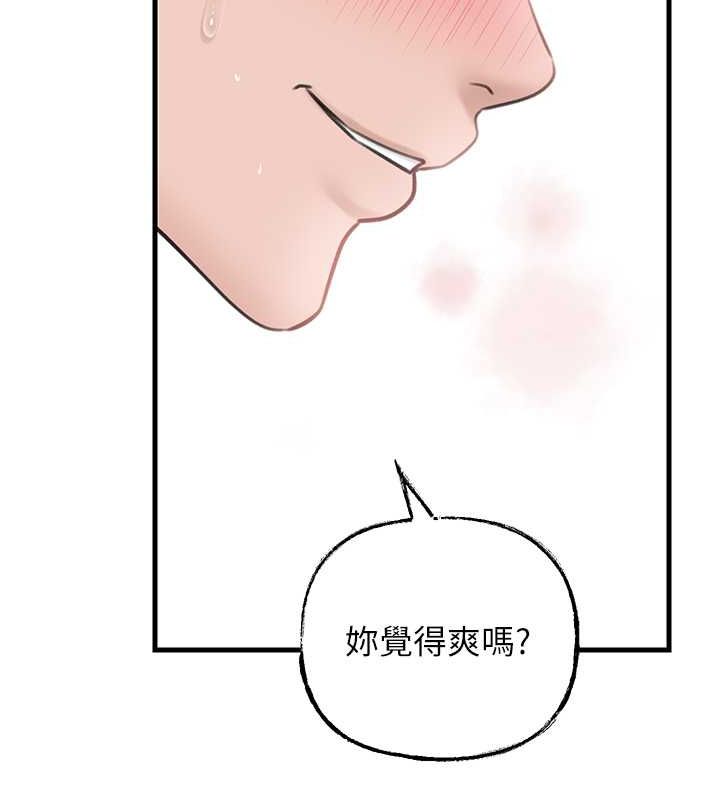 岳母为何那样