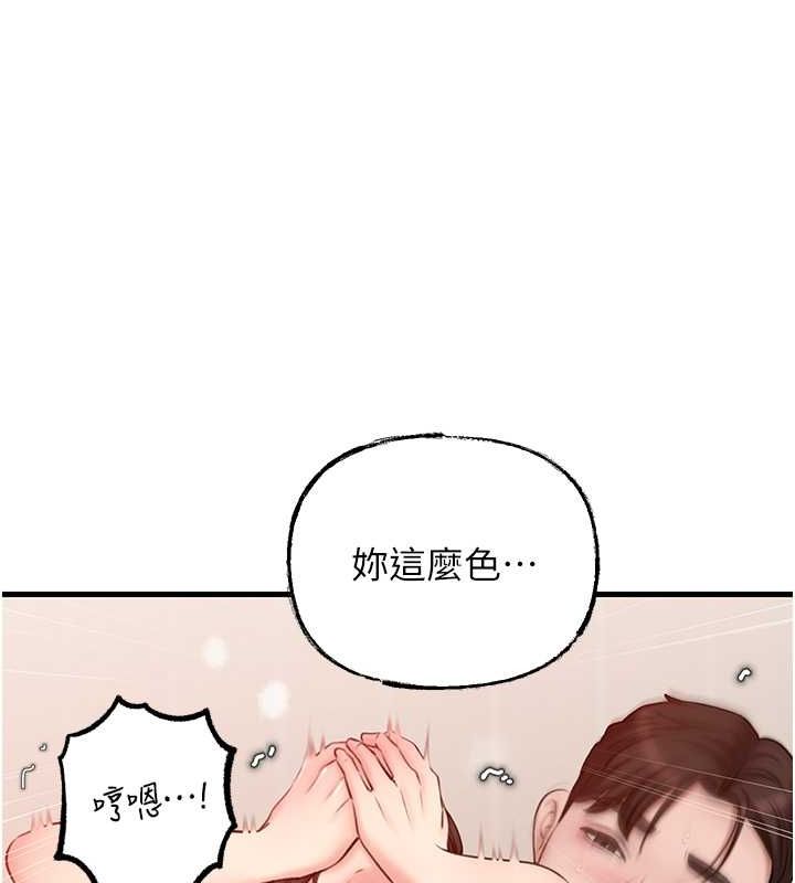 岳母为何那样
