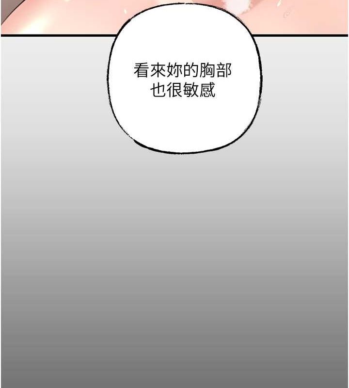 岳母为何那样