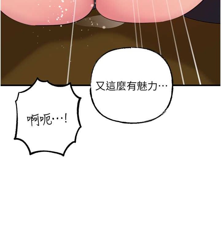 岳母为何那样