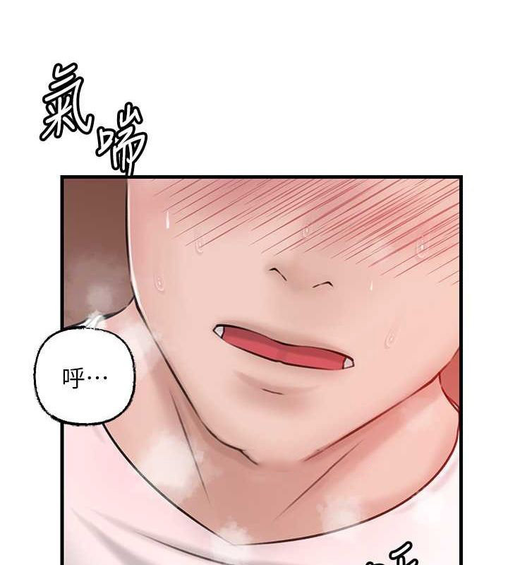 岳母为何那样