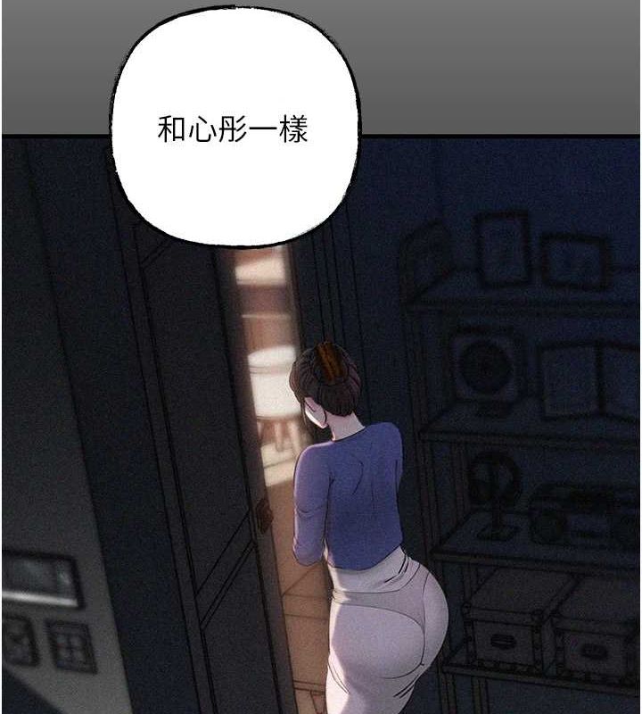 岳母为何那样