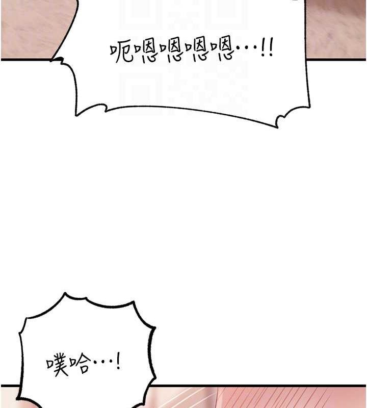 岳母为何那样